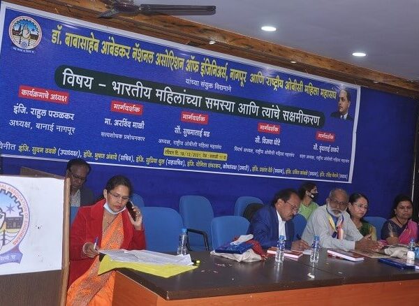 भारतीय महिलांच्या समस्या आणि त्यांचे सक्षमीकरण