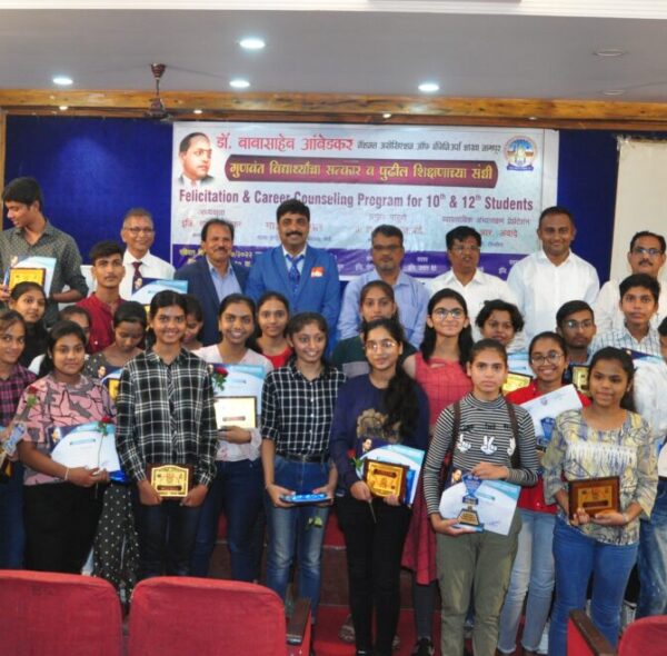 Felicitation & Career Counselling Program For 10 th & 12 th students